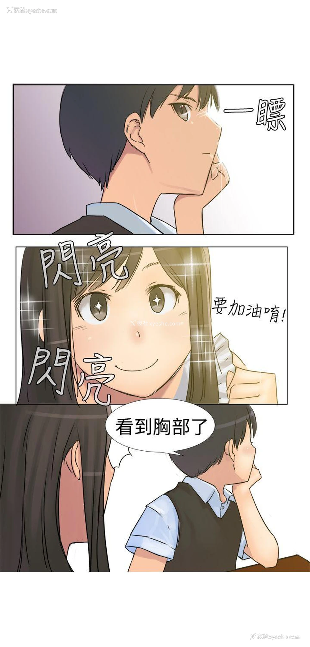 4P - 望月仙女传说