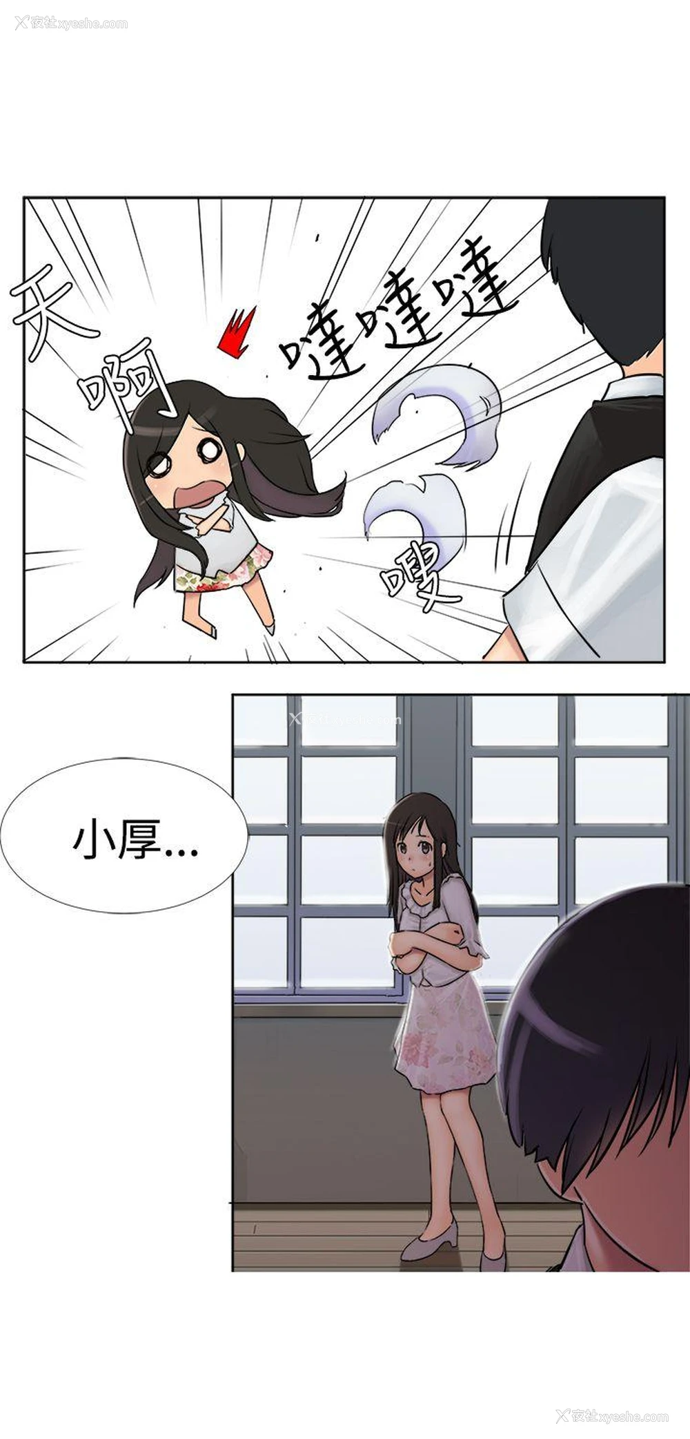 5P - 望月仙女传说