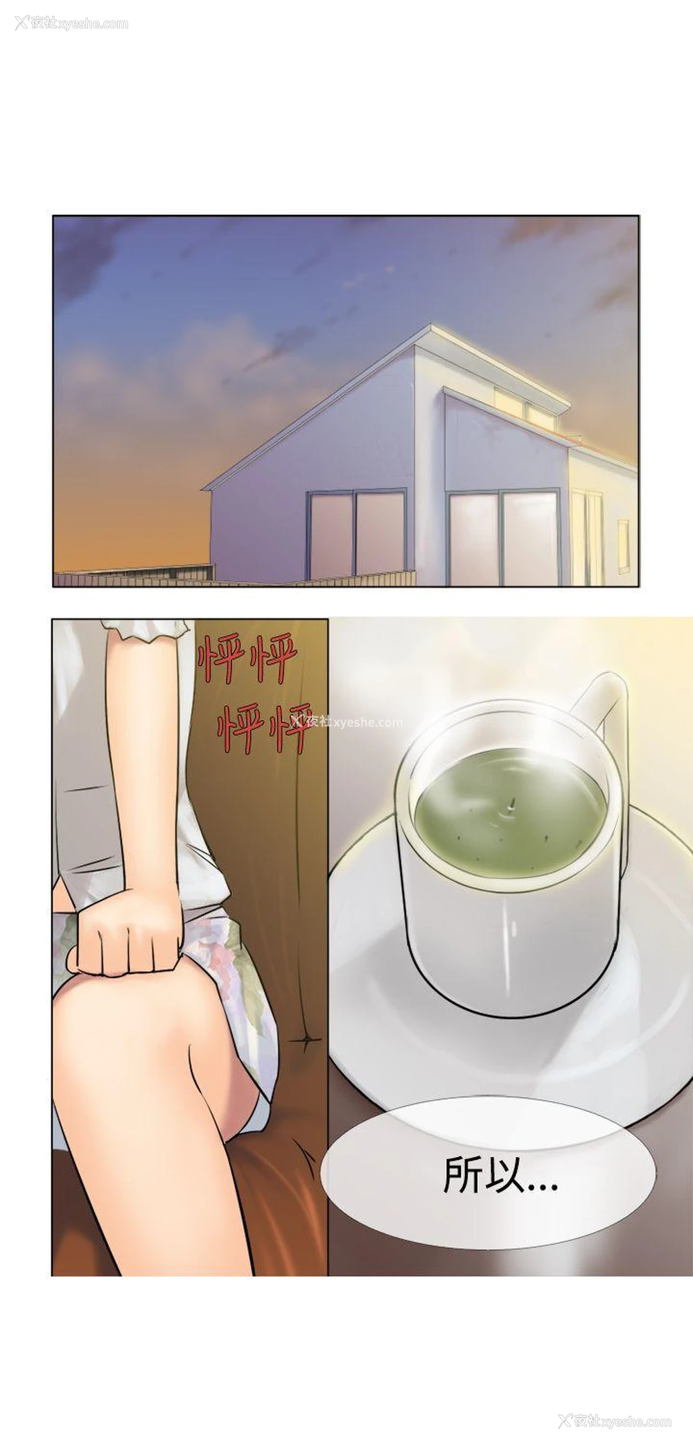 6P - 望月仙女传说