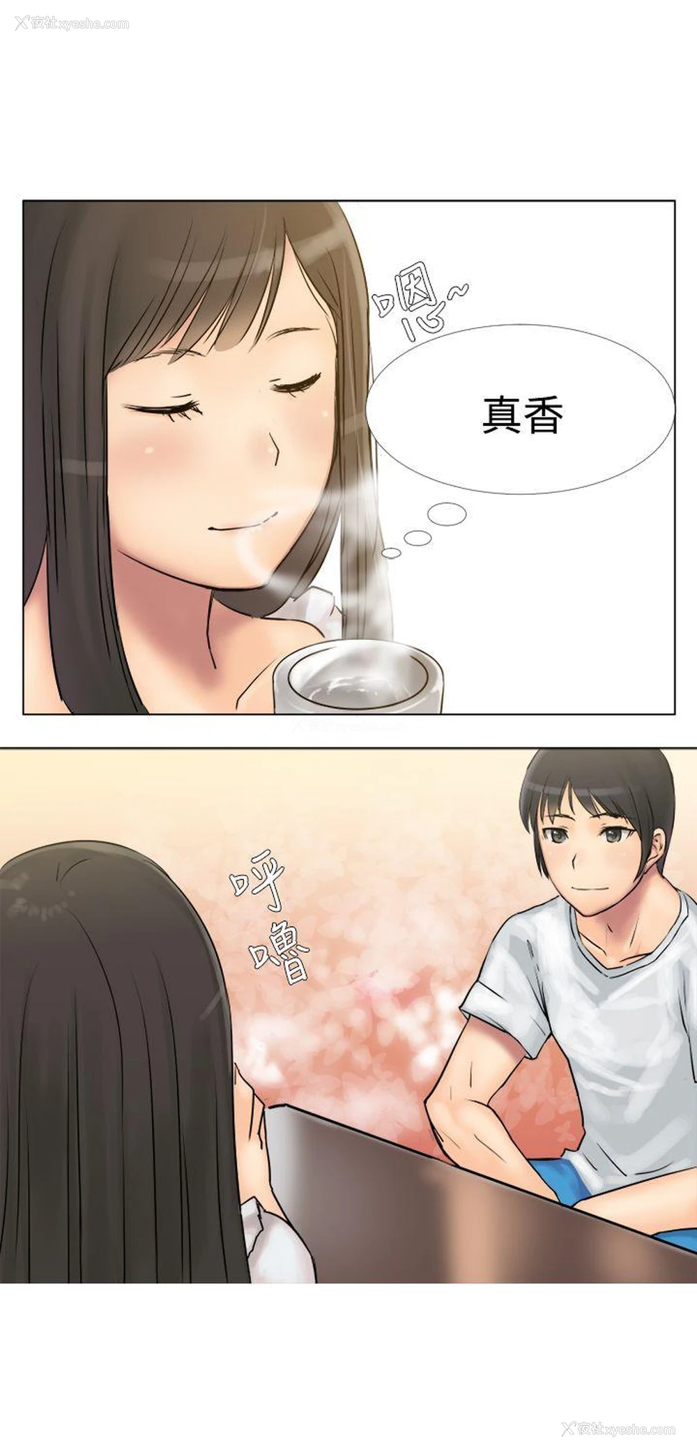 9P - 望月仙女传说