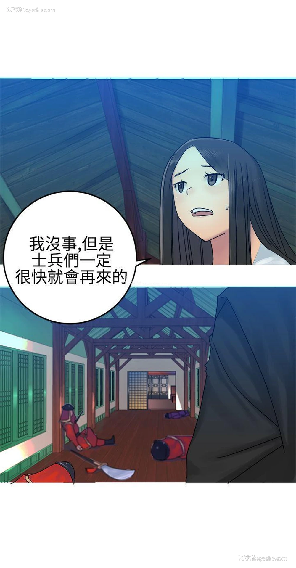 10P - 望月仙女传说