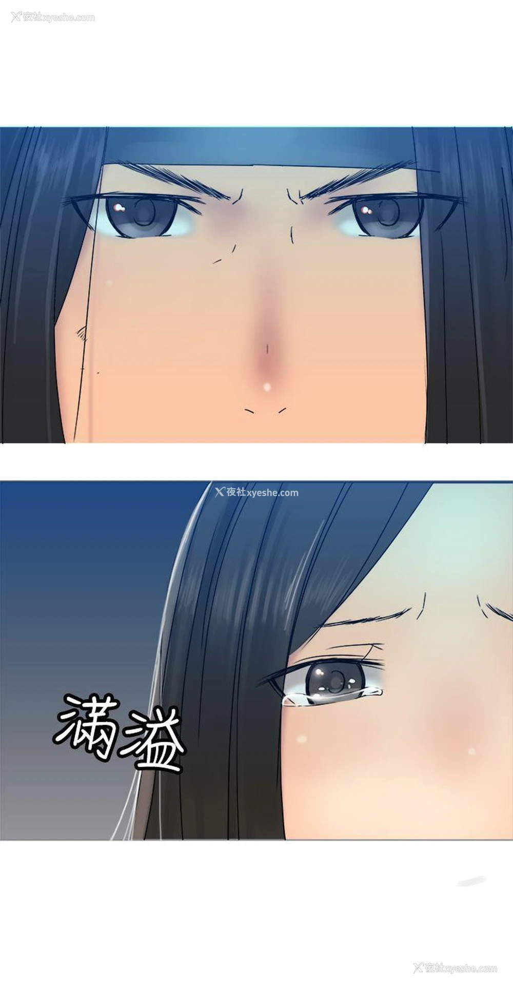 16P - 望月仙女传说