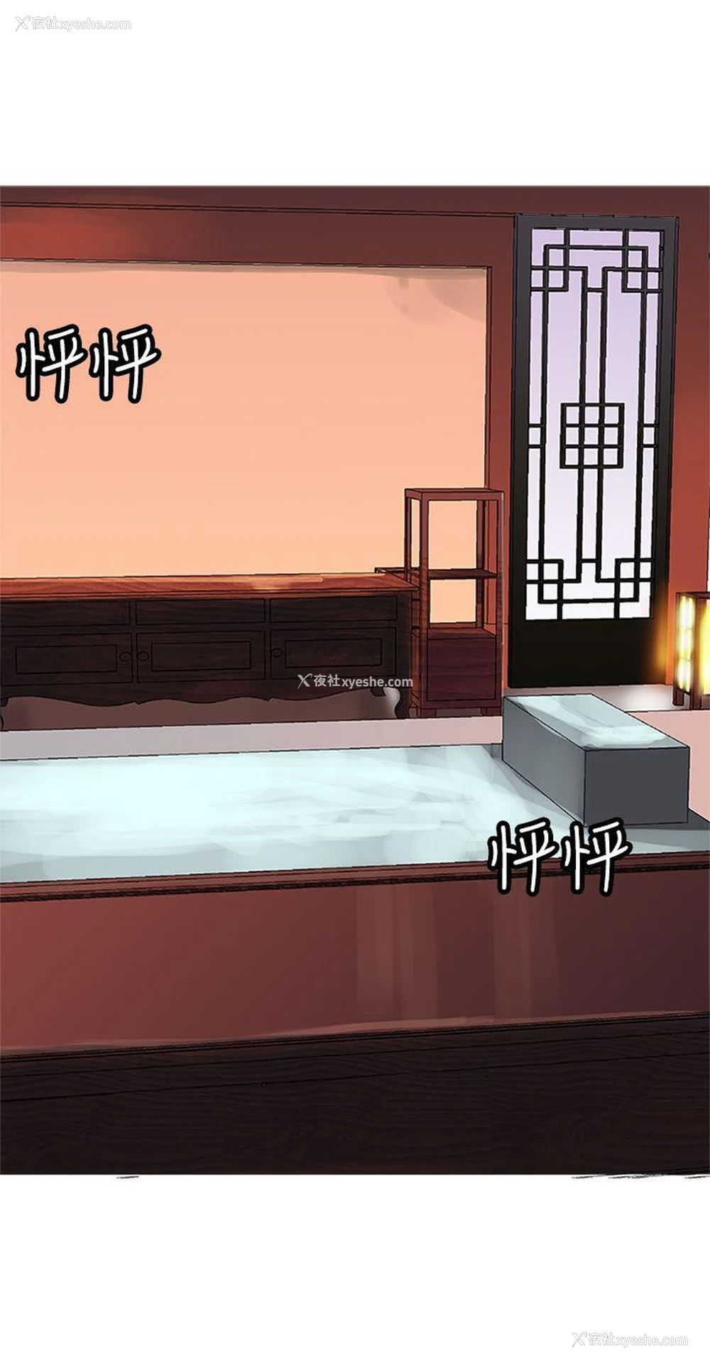 21P - 望月仙女传说