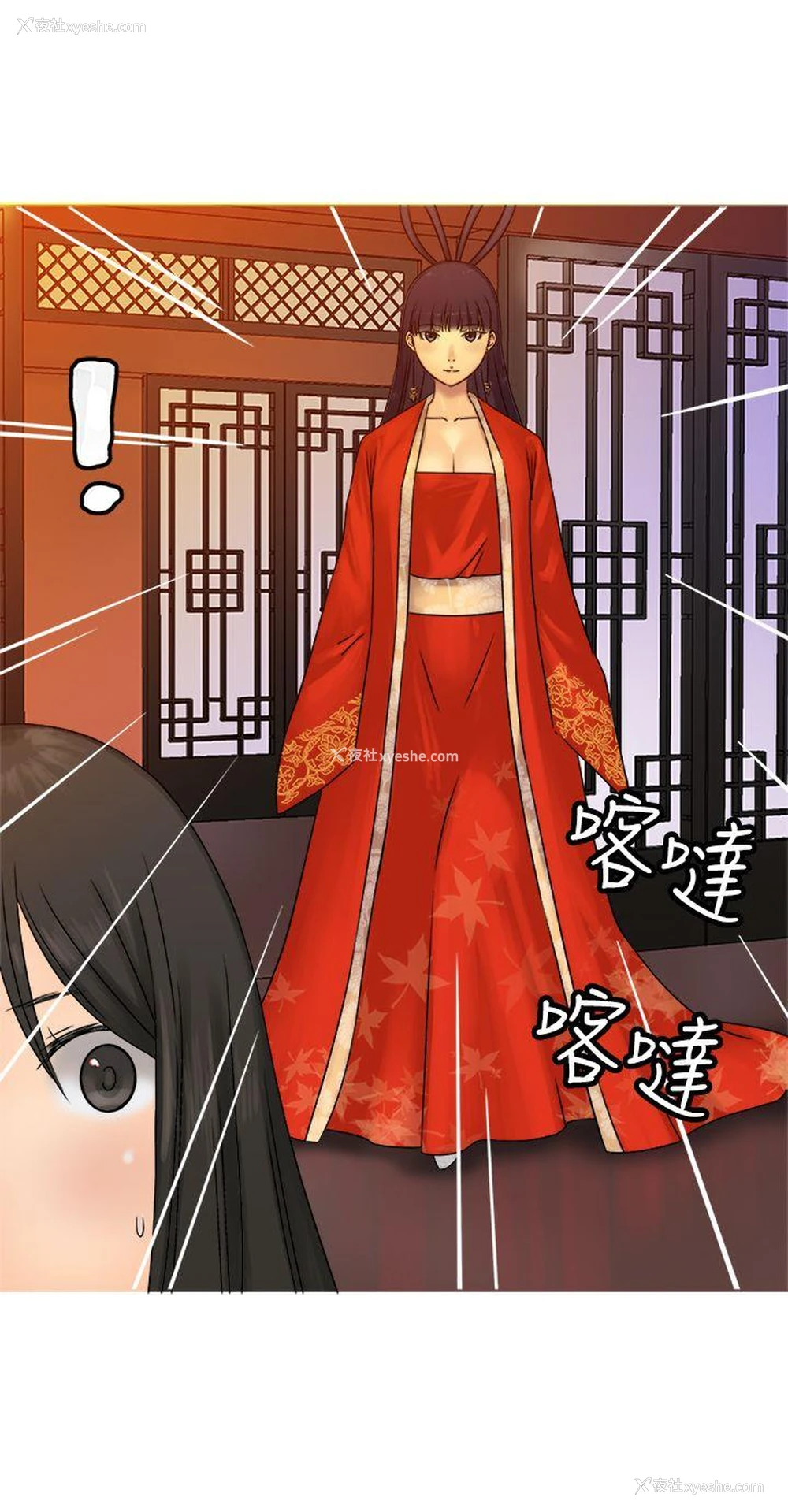24P - 望月仙女传说