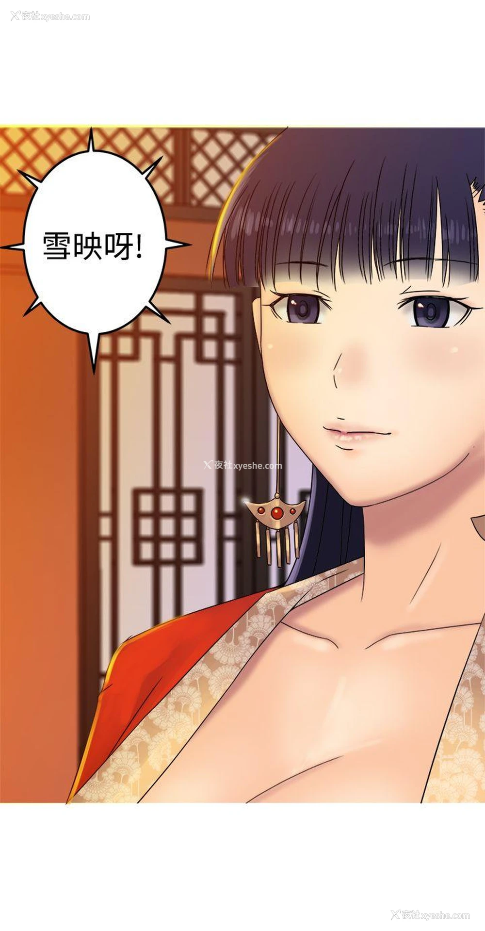 25P - 望月仙女传说