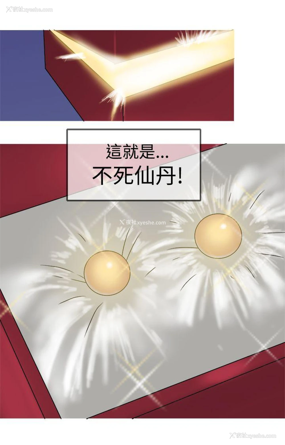 30P - 望月仙女传说