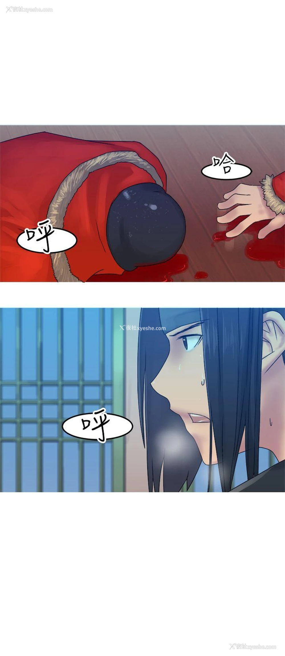 3P - 望月仙女传说