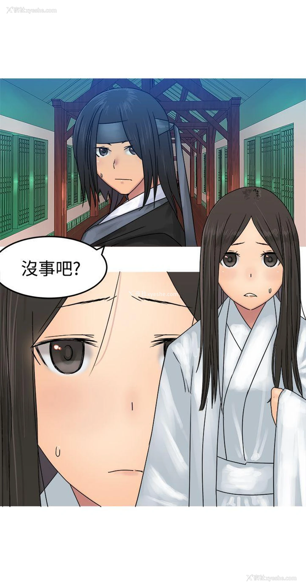 9P - 望月仙女传说