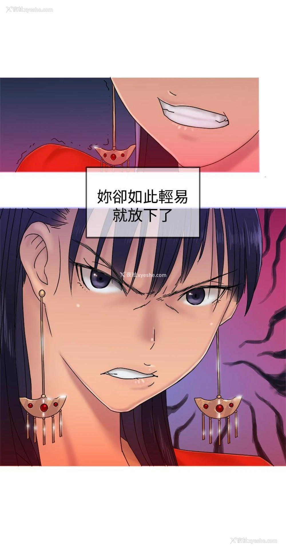 12P - 望月仙女传说