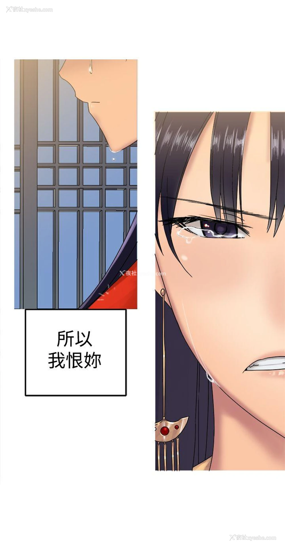 13P - 望月仙女传说