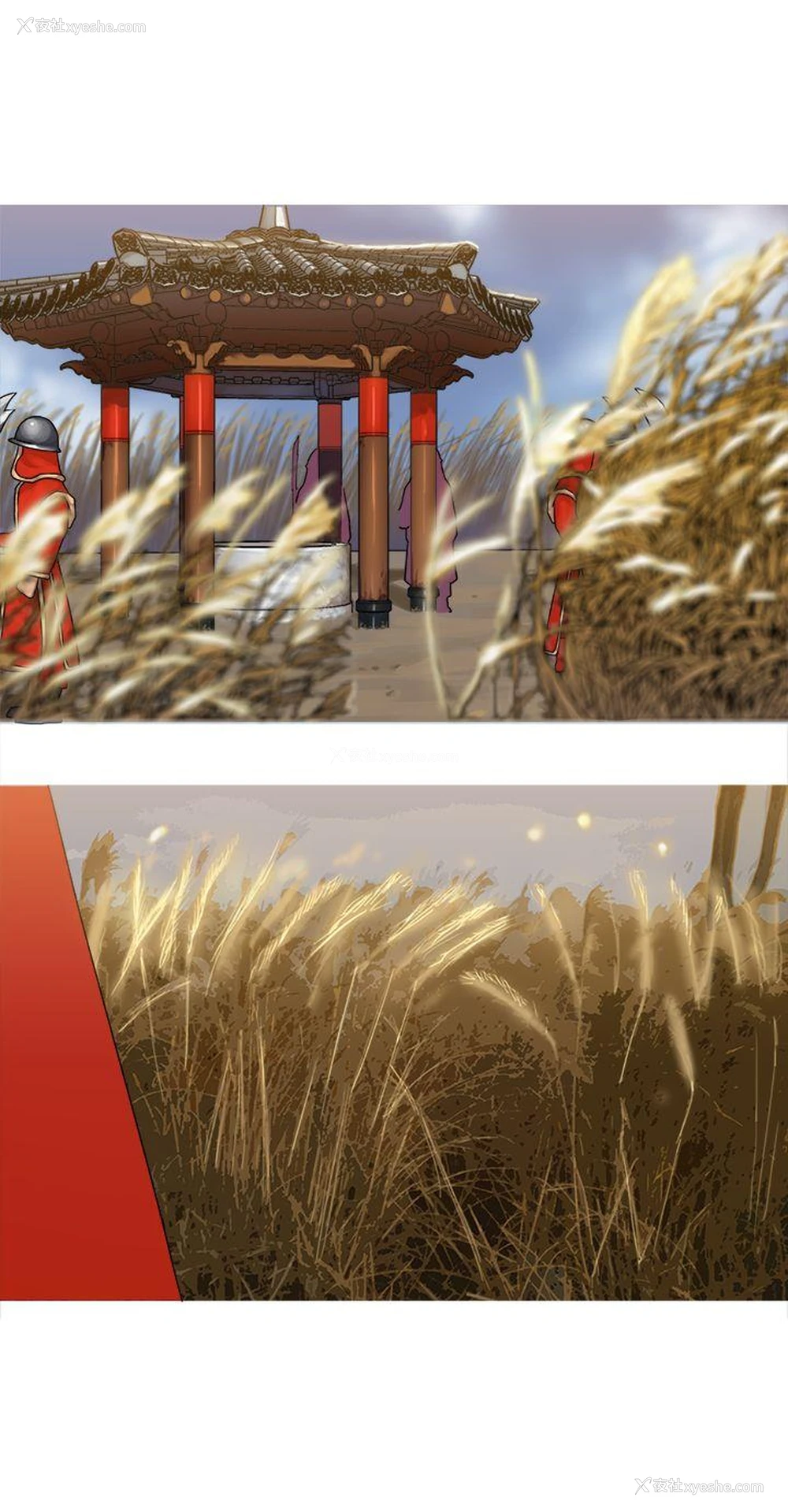 16P - 望月仙女传说