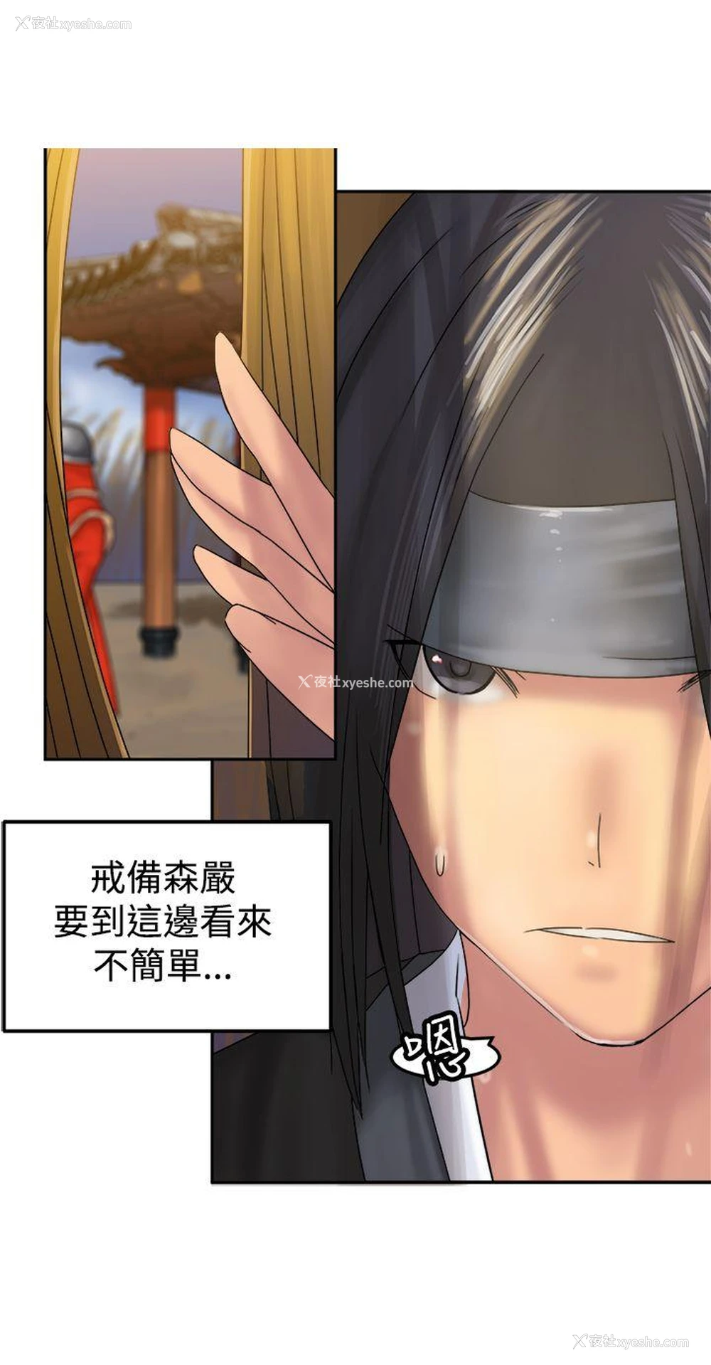 17P - 望月仙女传说