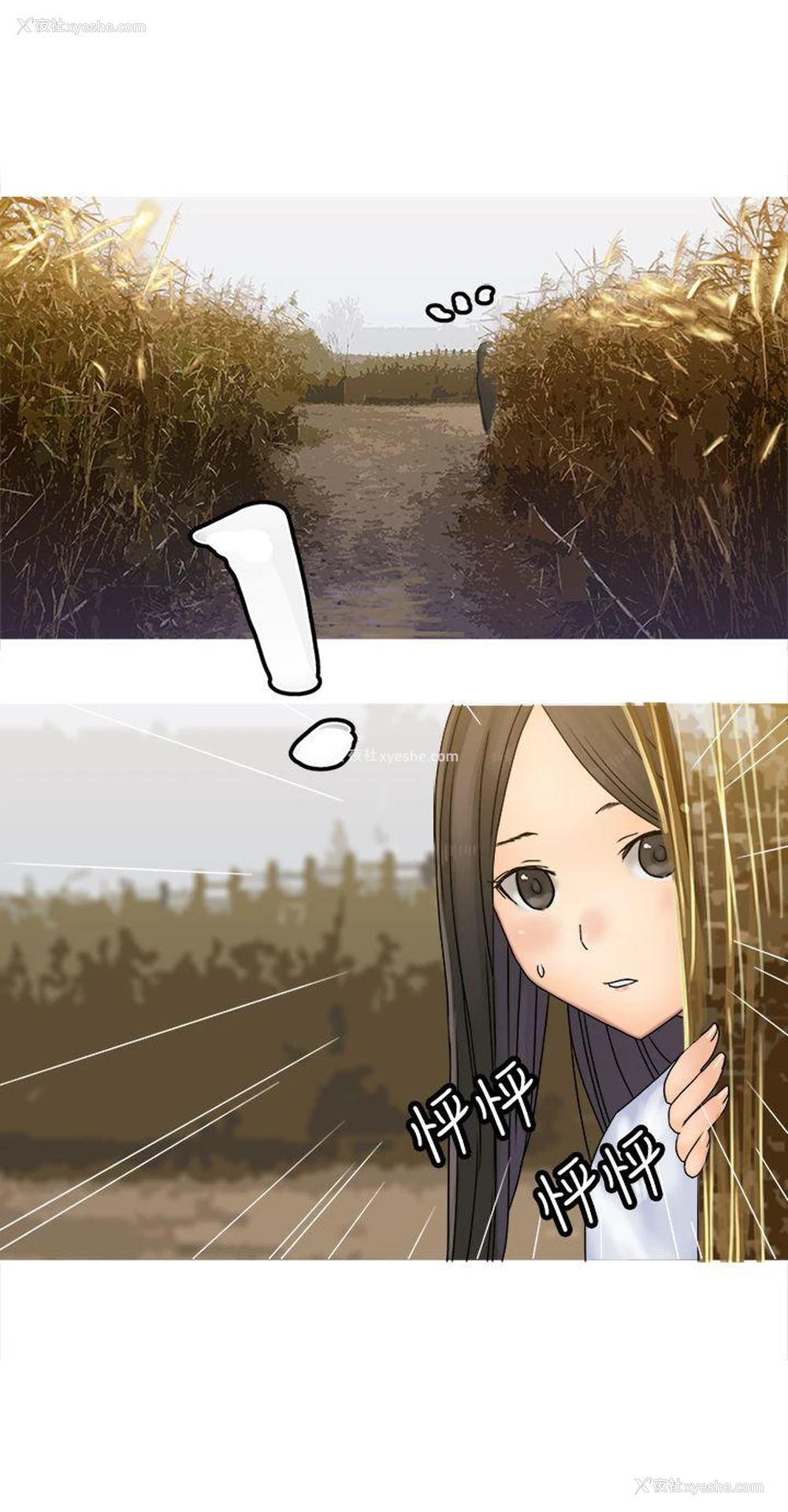 18P - 望月仙女传说