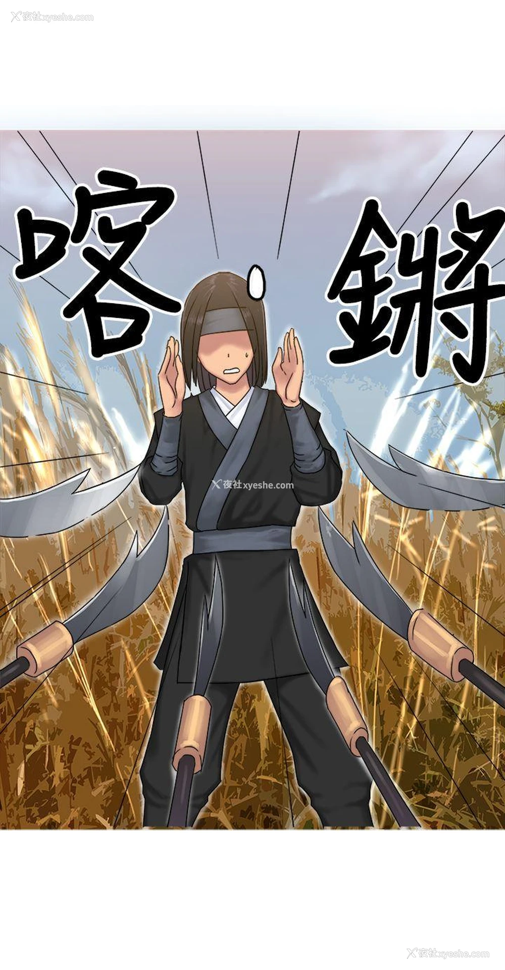 20P - 望月仙女传说
