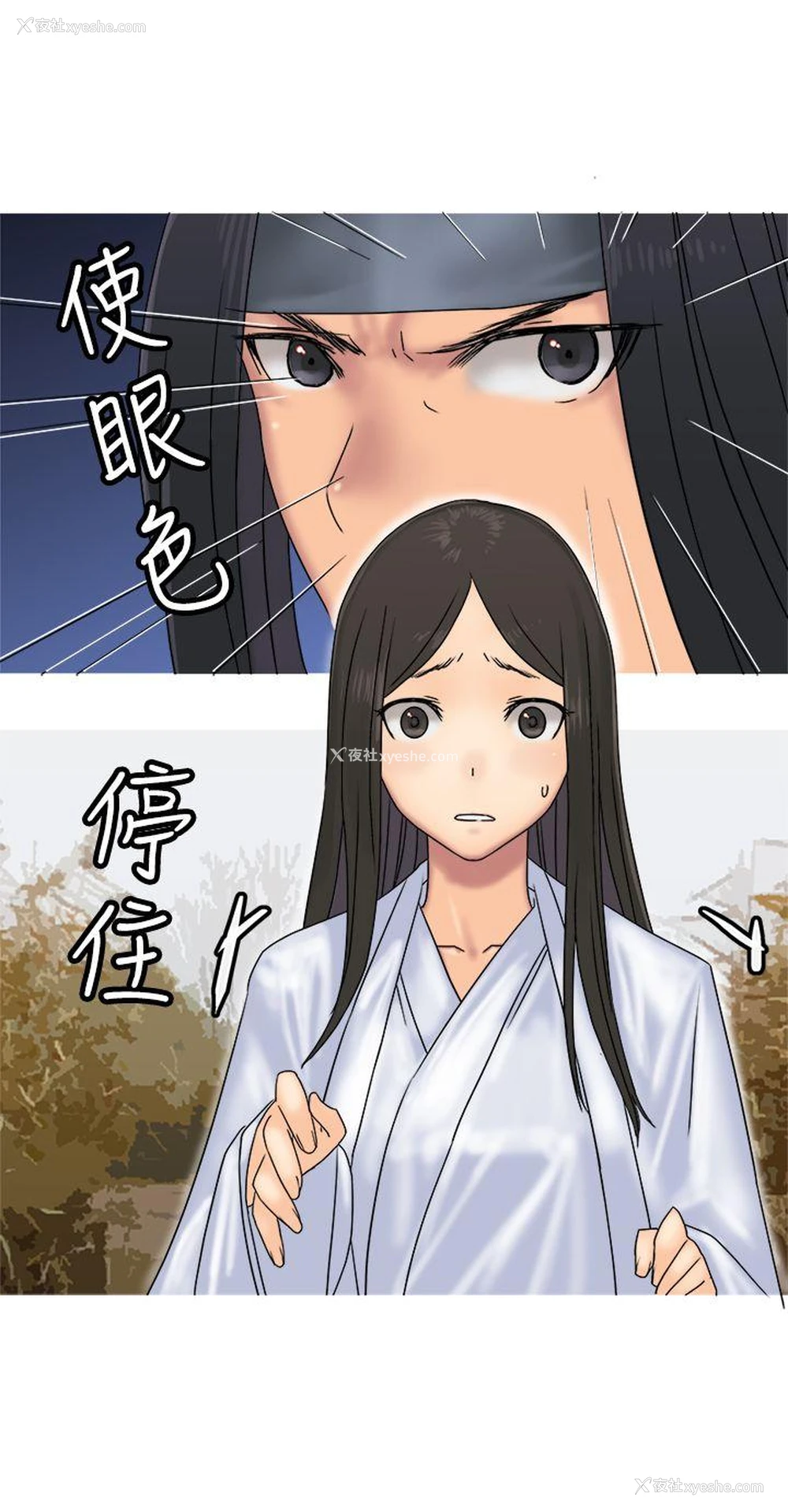 22P - 望月仙女传说