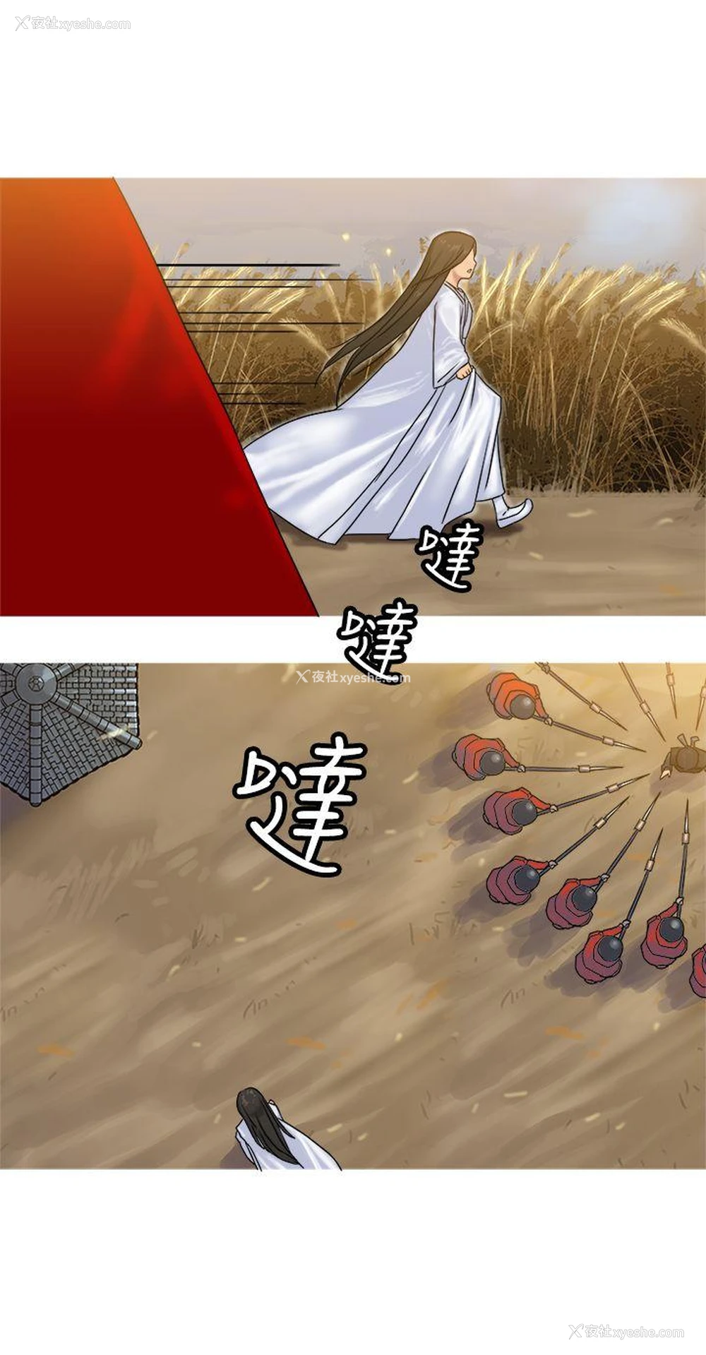 25P - 望月仙女传说