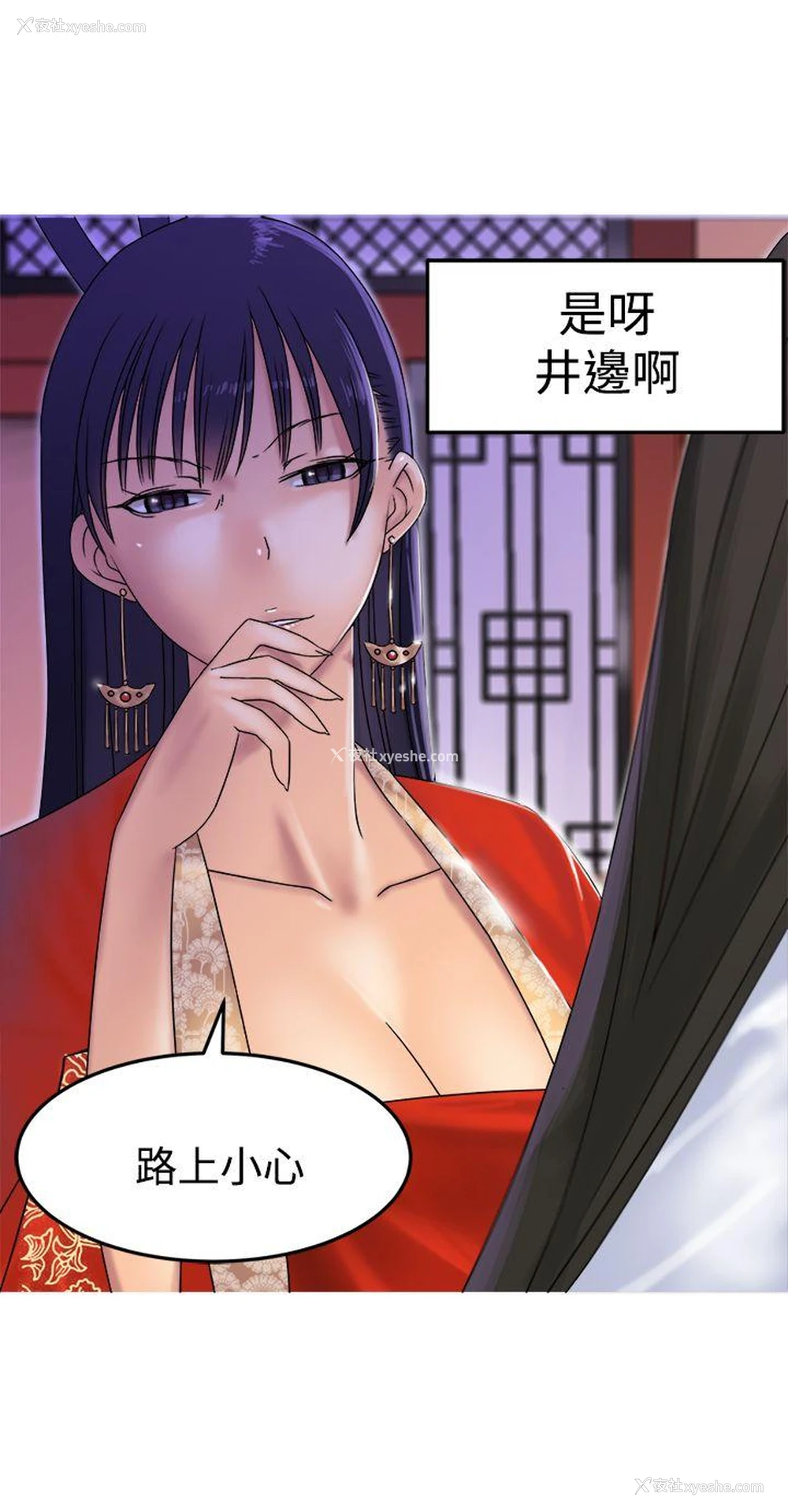 4P - 望月仙女传说