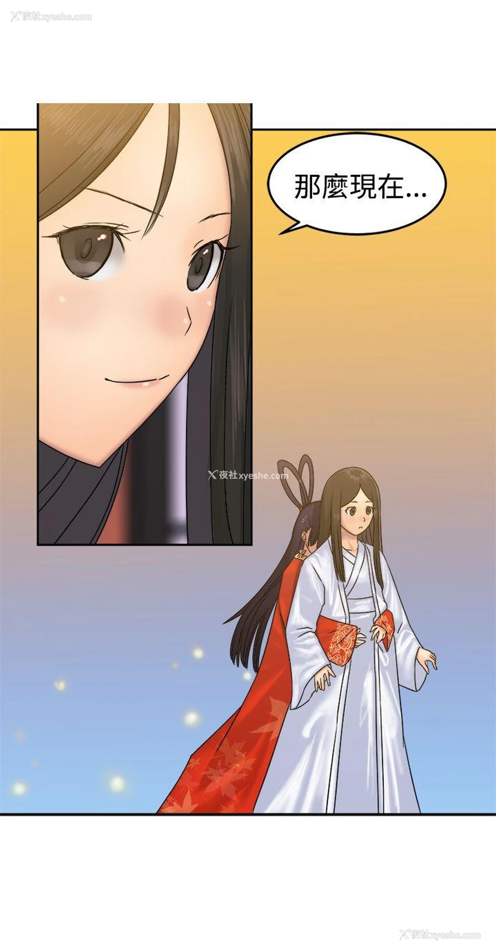 5P - 望月仙女传说