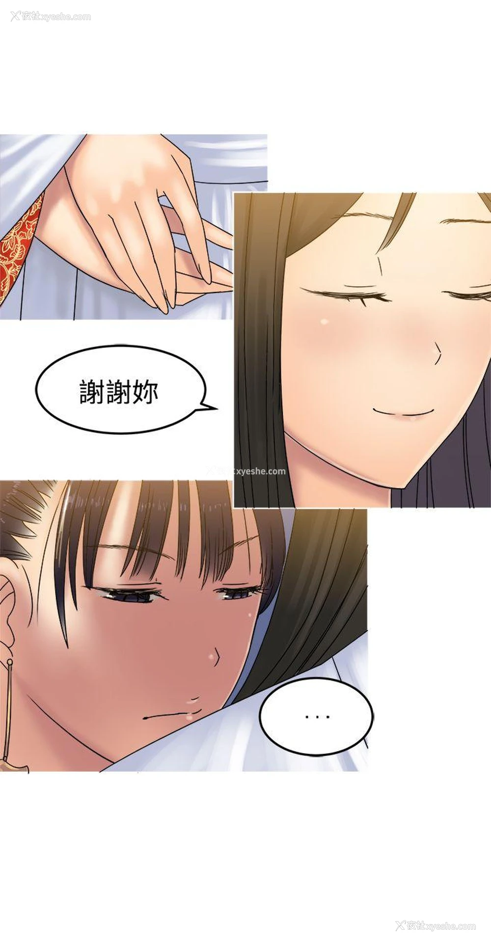 6P - 望月仙女传说