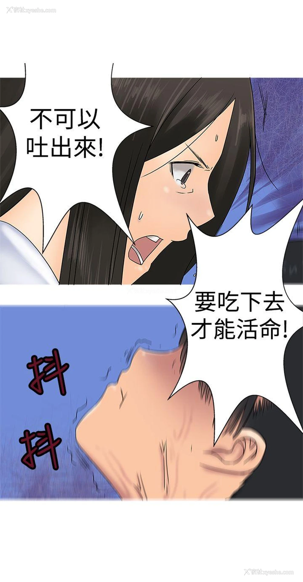 12P - 望月仙女传说