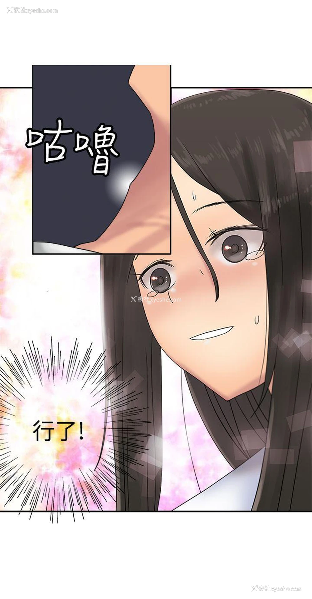 13P - 望月仙女传说