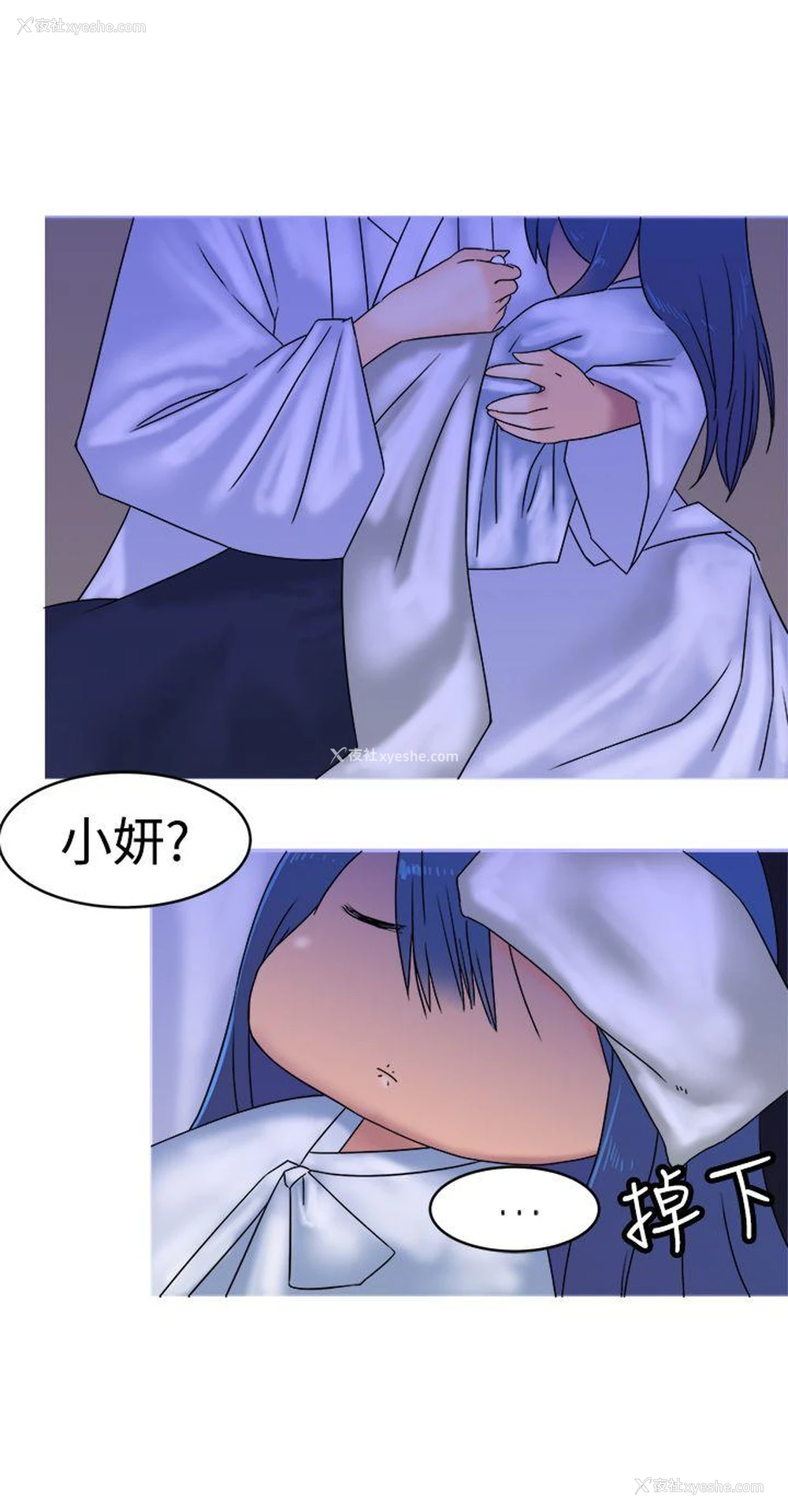 15P - 望月仙女传说