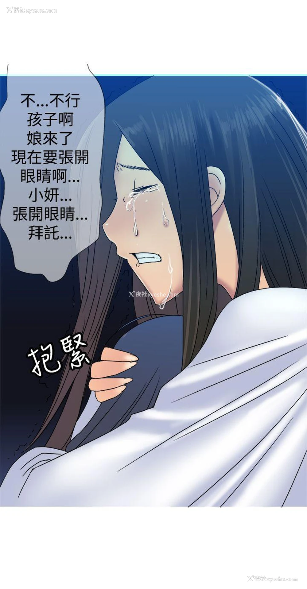 20P - 望月仙女传说