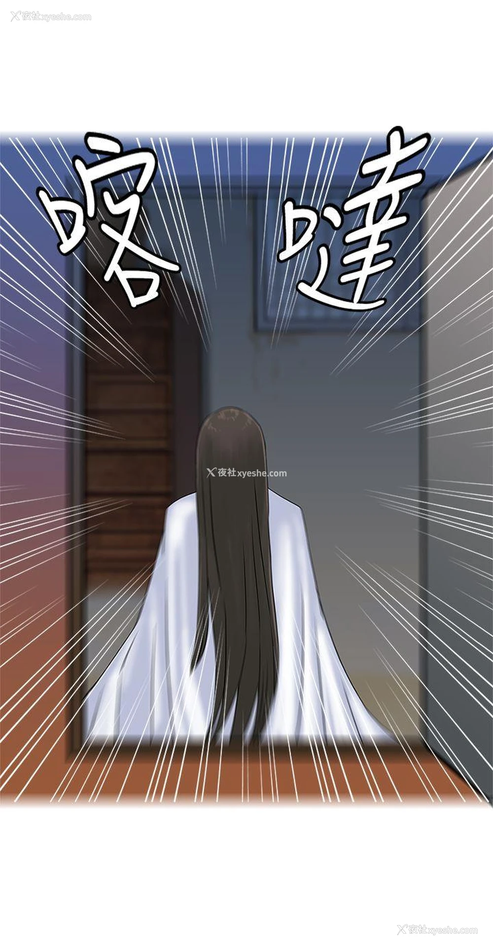 21P - 望月仙女传说