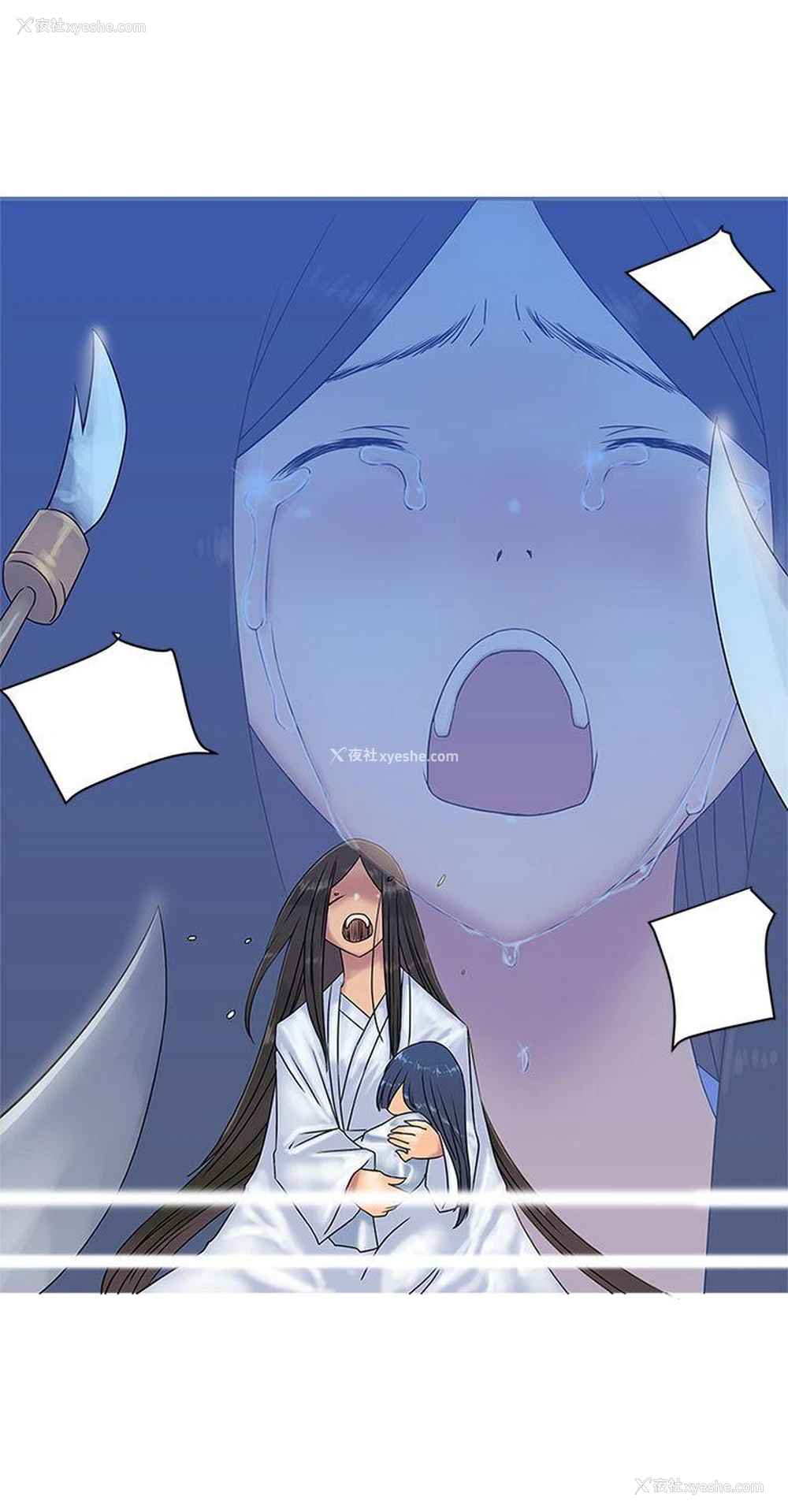 23P - 望月仙女传说