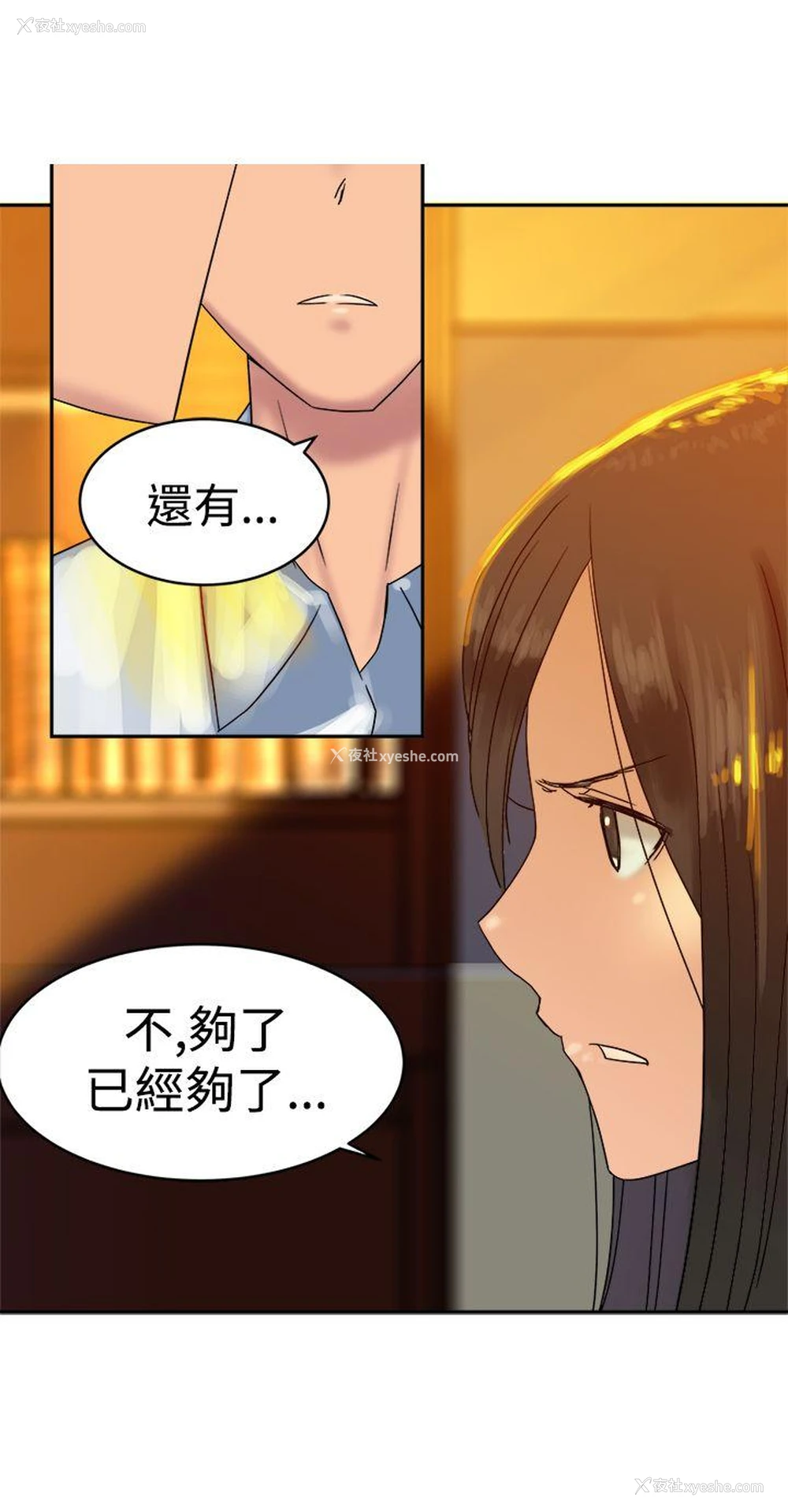 27P - 望月仙女传说