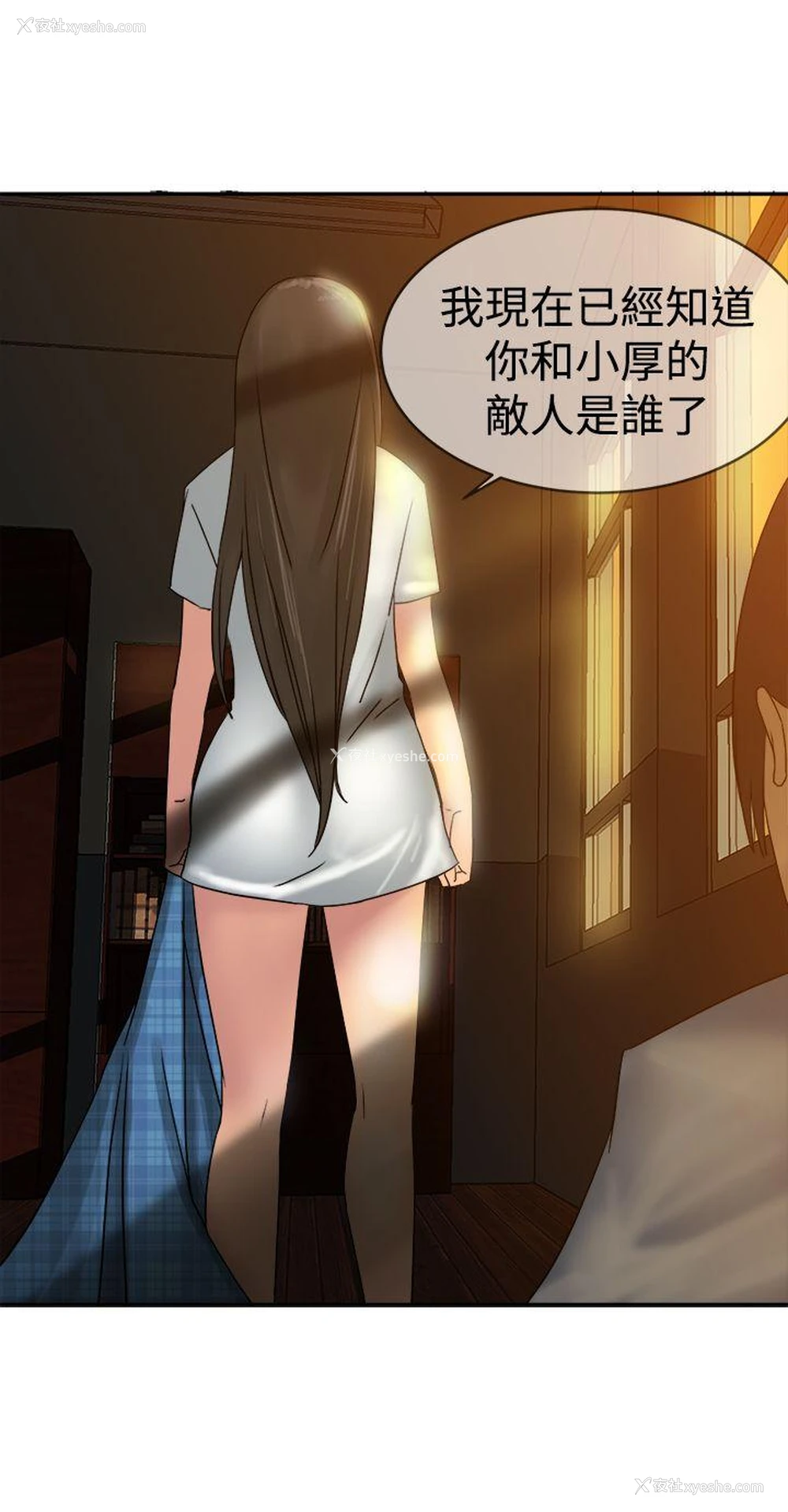 28P - 望月仙女传说