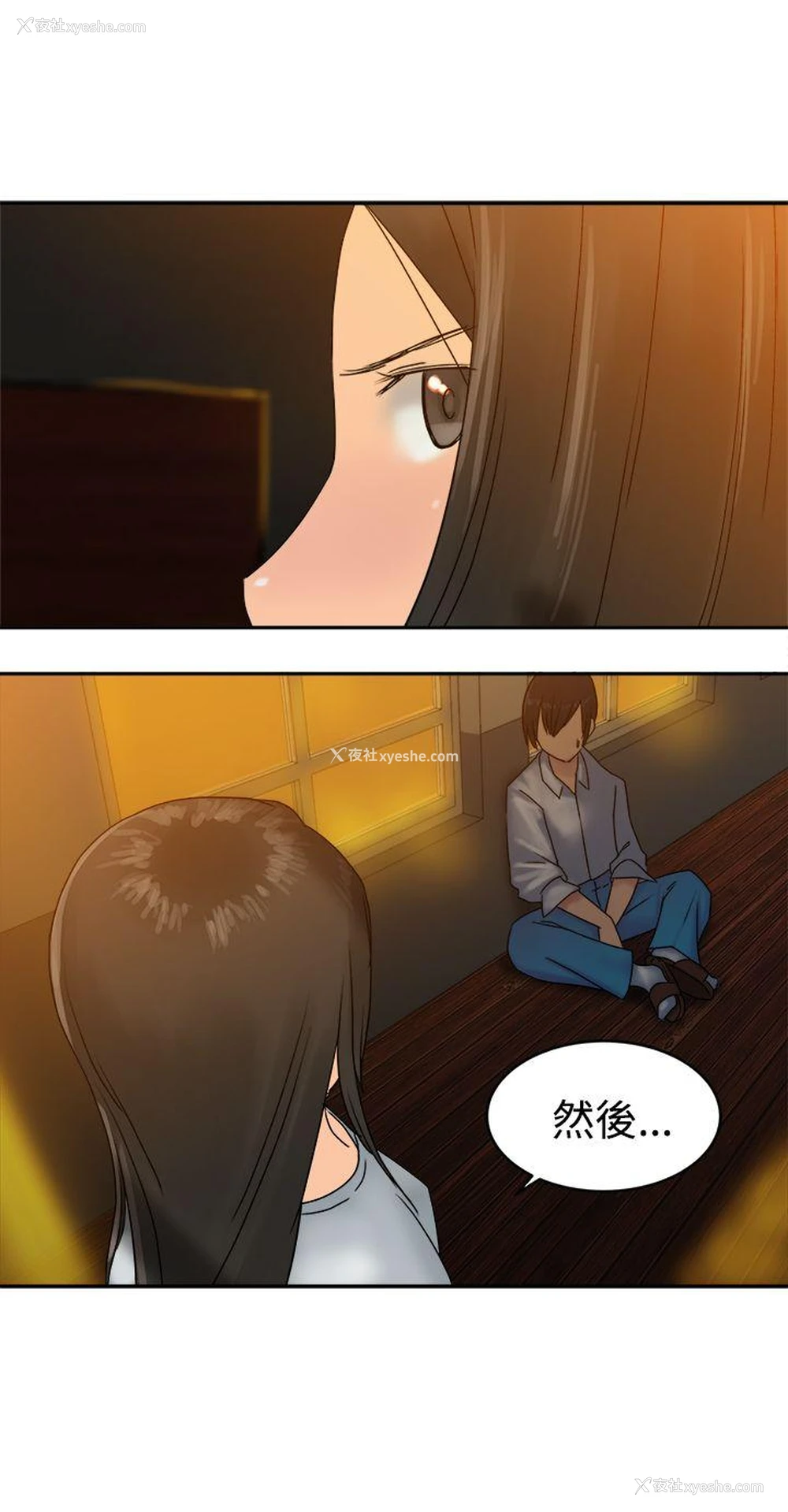 29P - 望月仙女传说