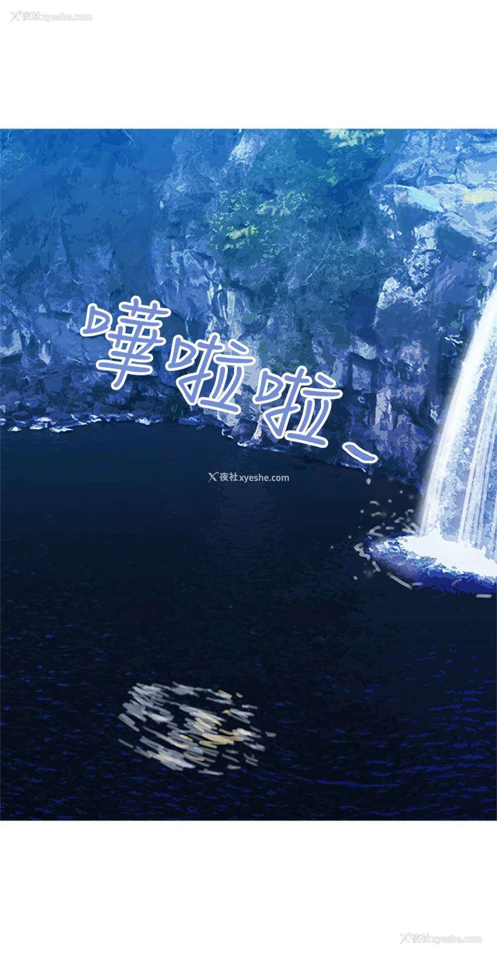 2P - 望月仙女传说