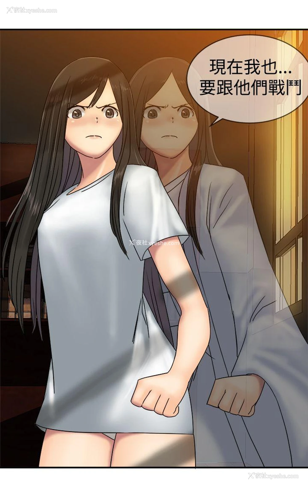 30P - 望月仙女传说