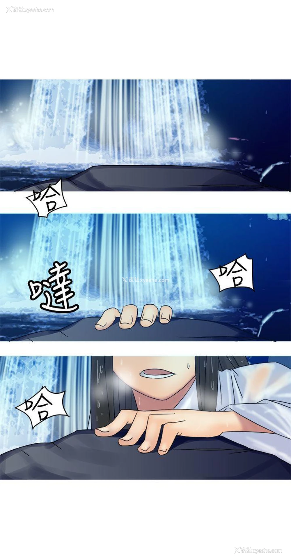 3P - 望月仙女传说