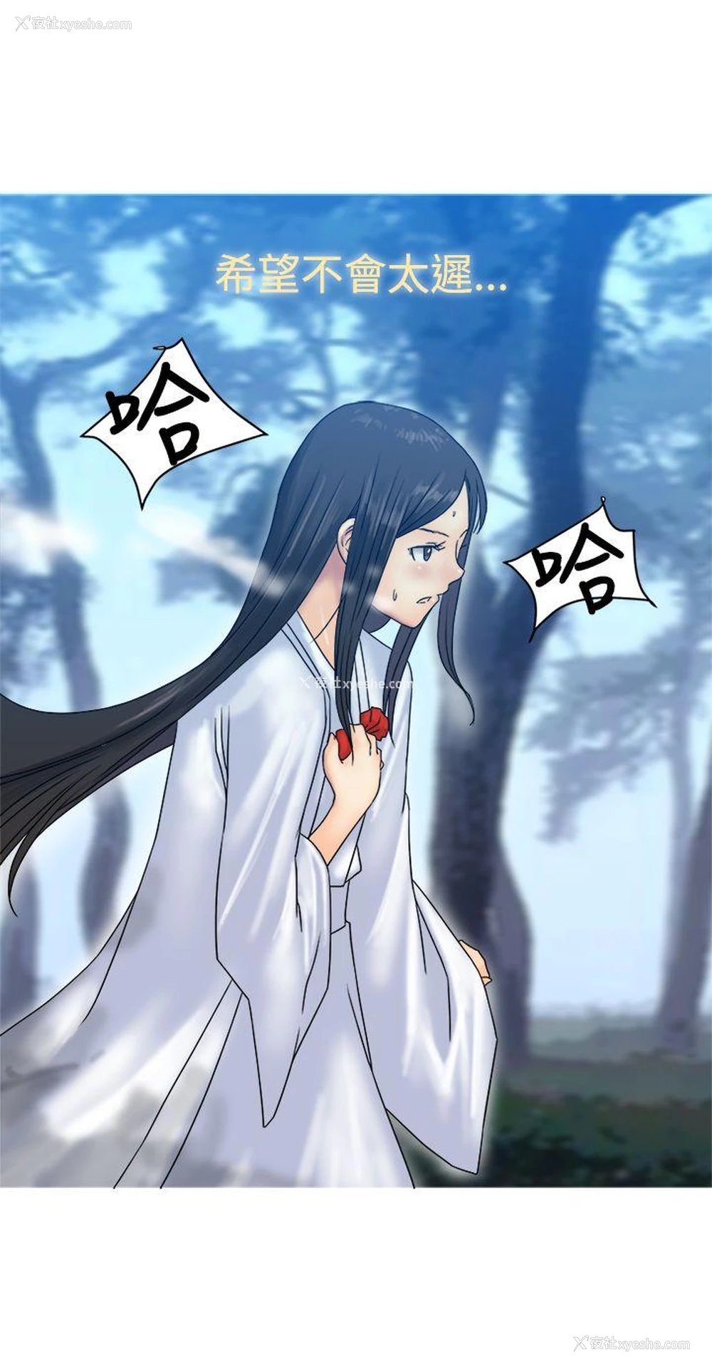 6P - 望月仙女传说