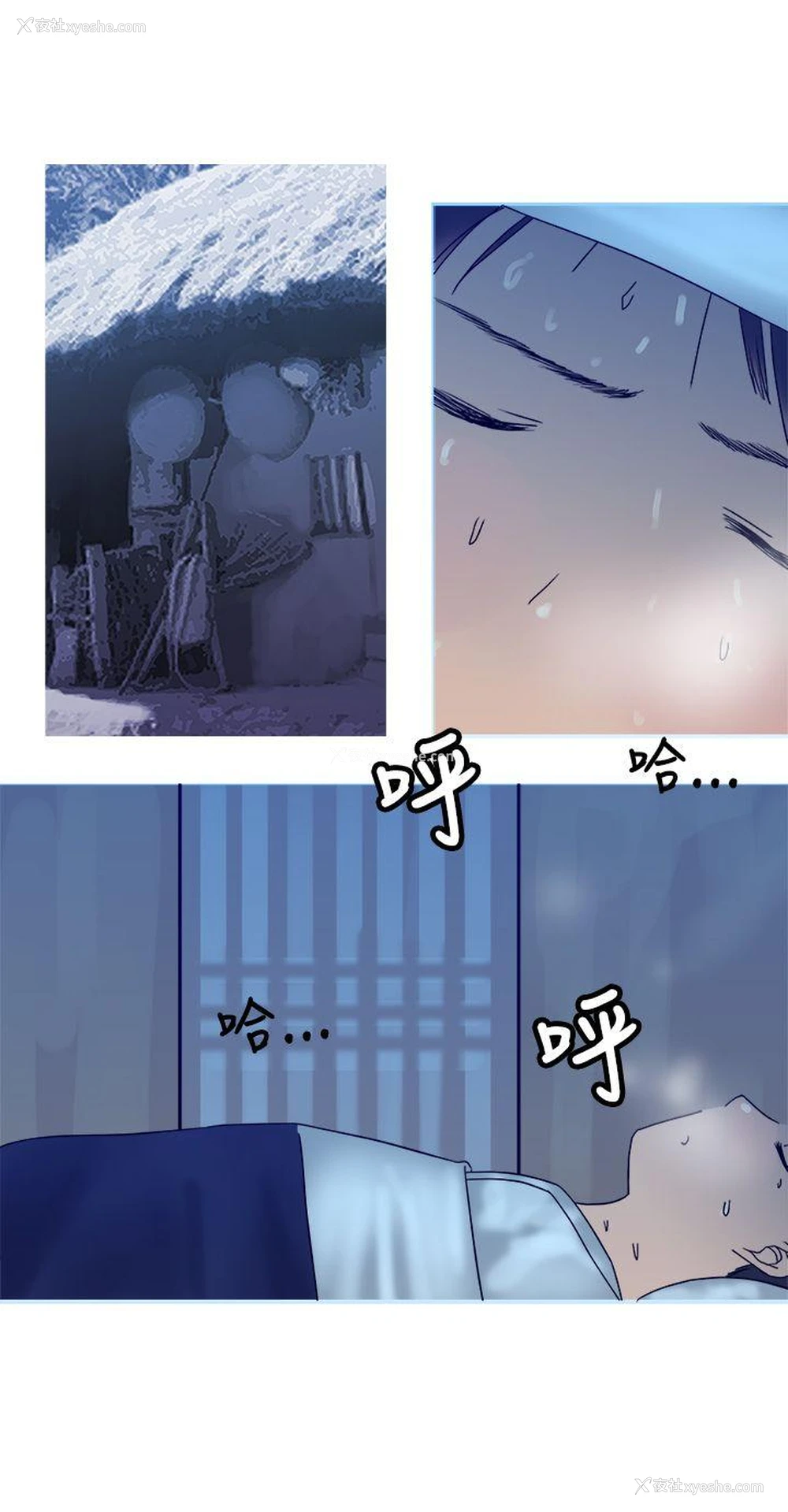 7P - 望月仙女传说