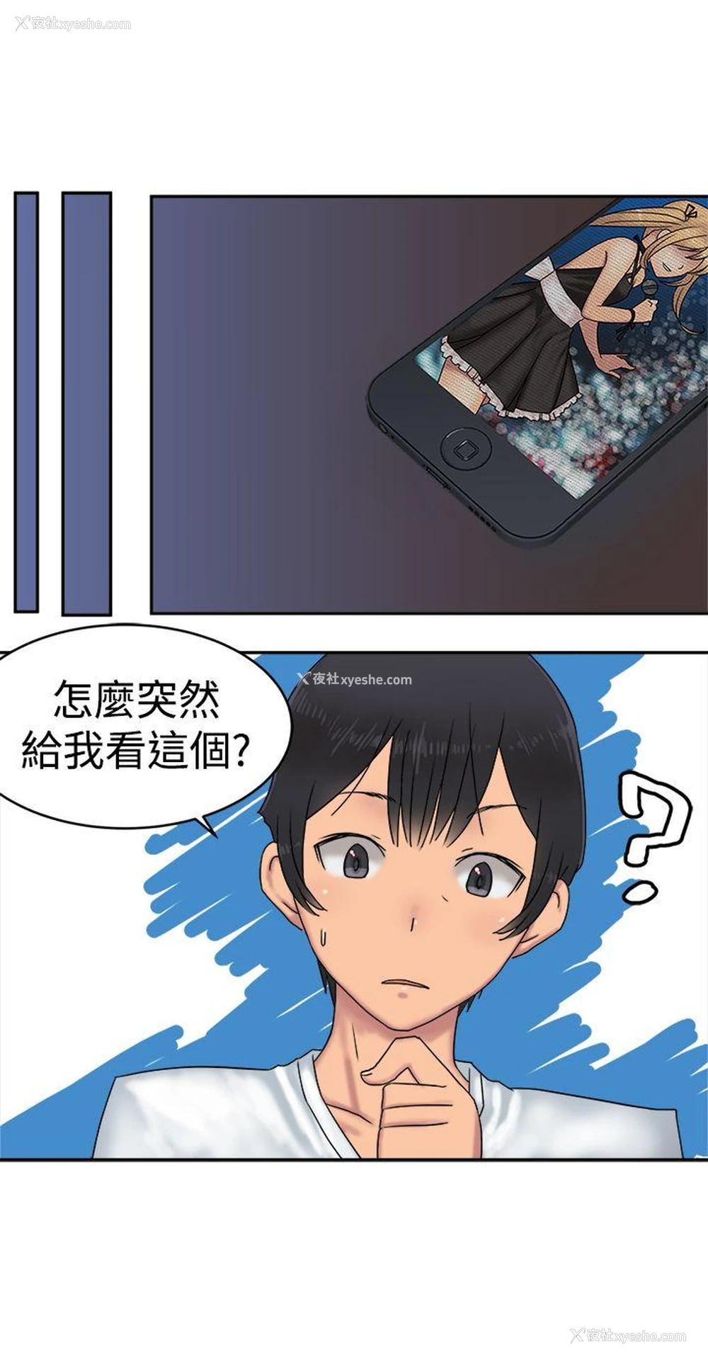 10P - 望月仙女传说