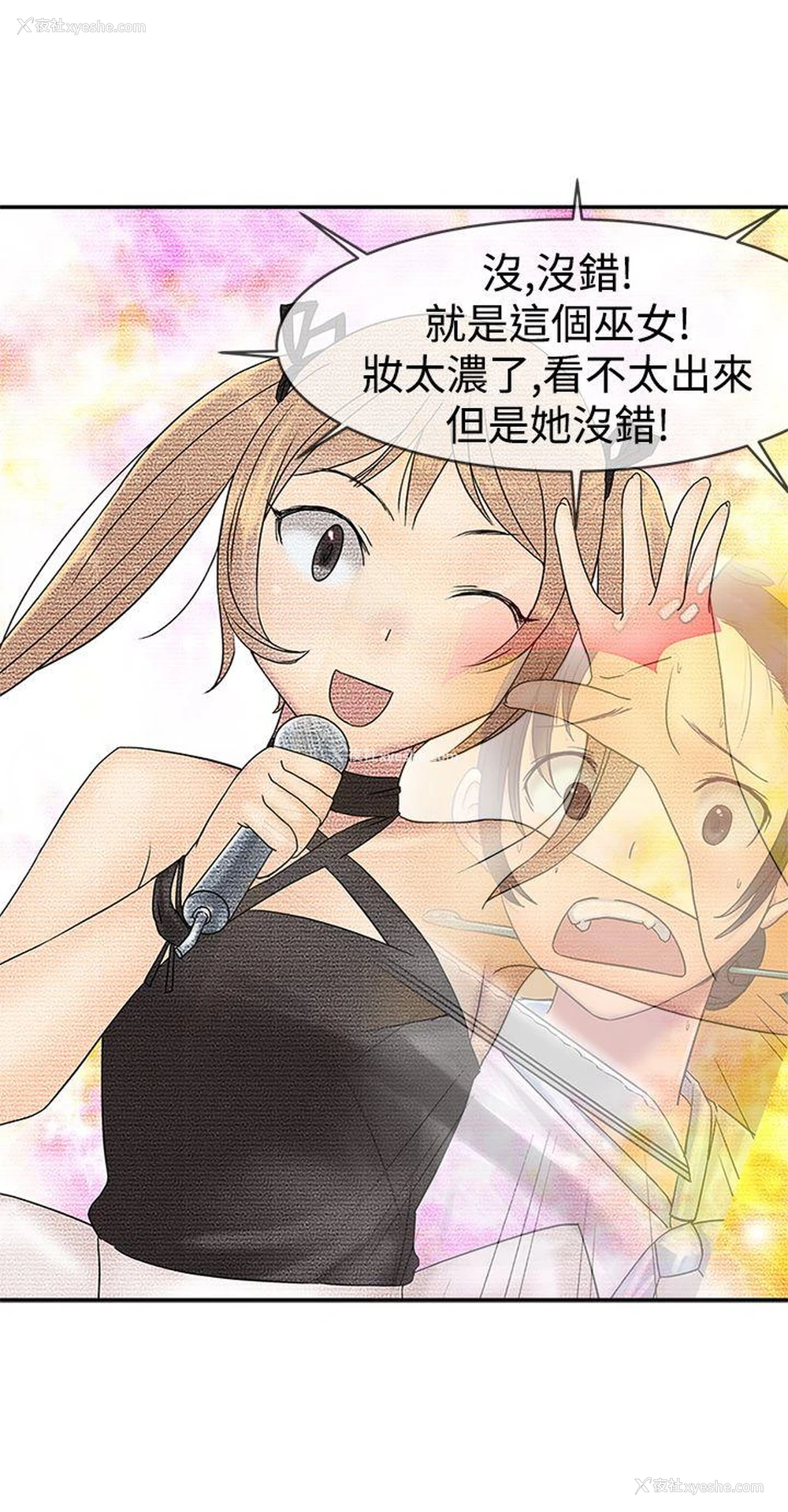 15P - 望月仙女传说