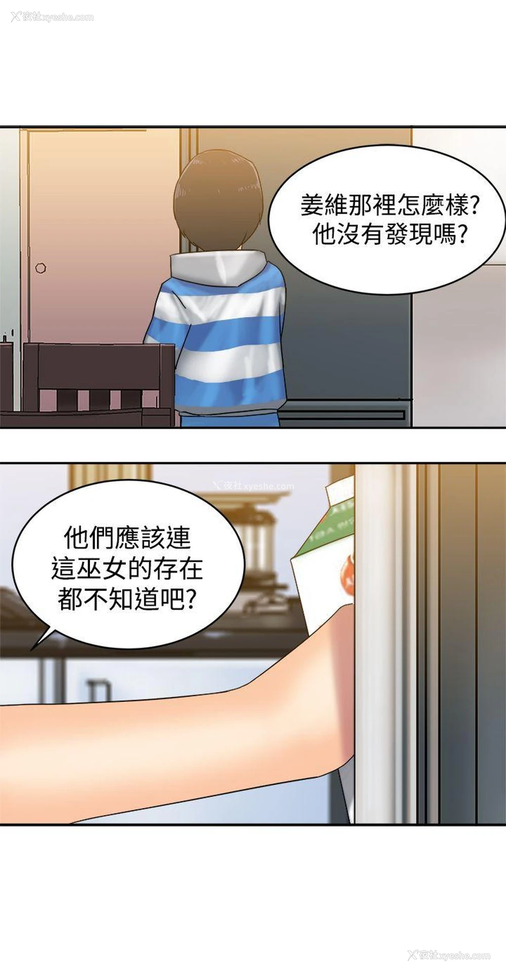 17P - 望月仙女传说