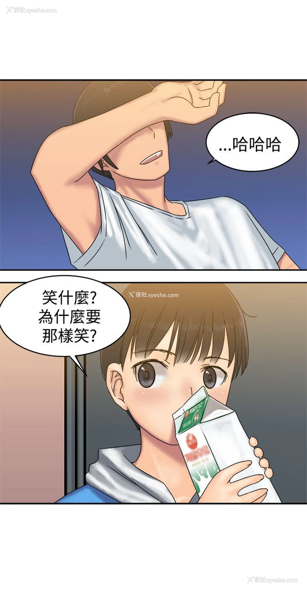 18P - 望月仙女传说