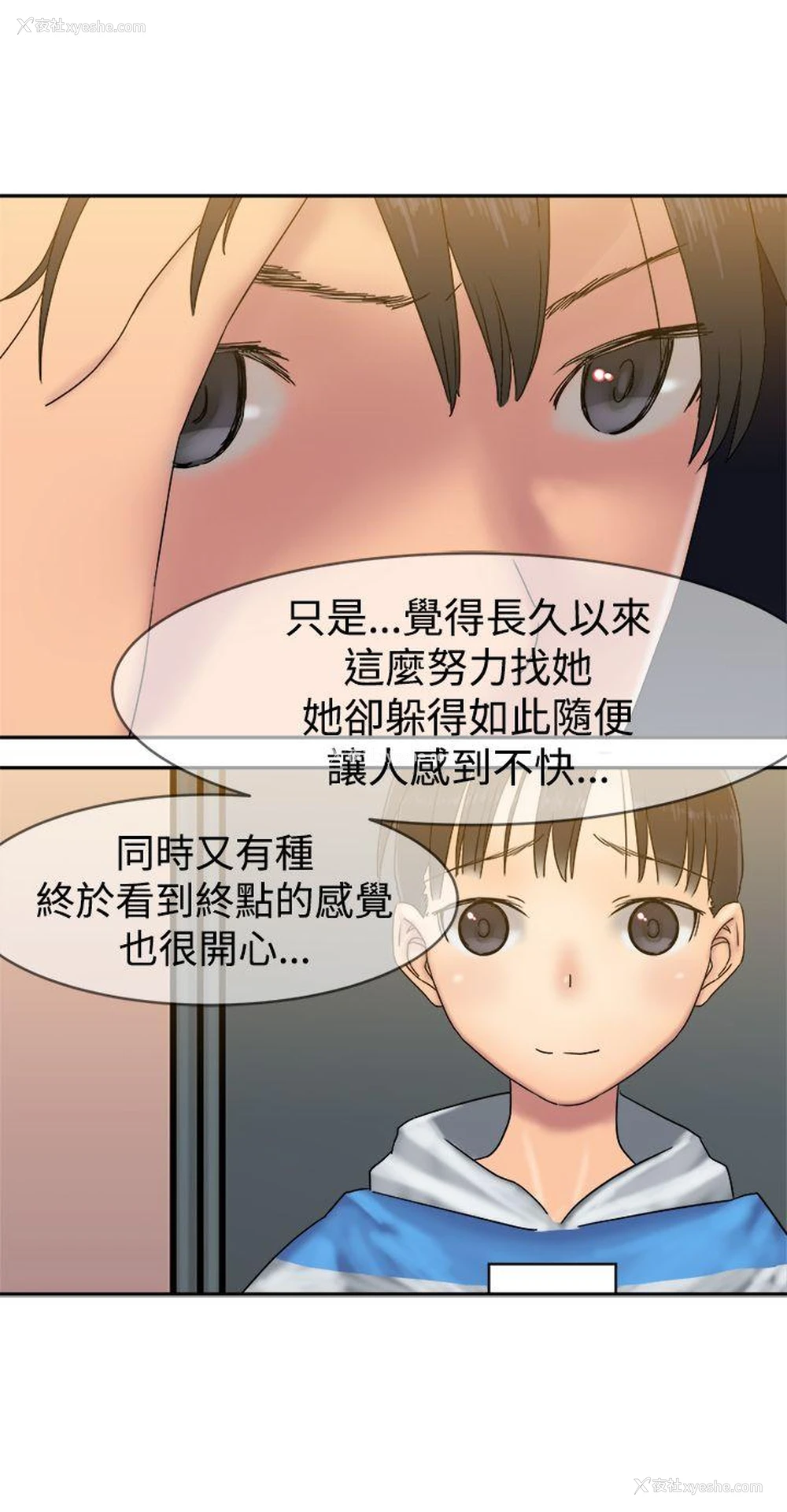 19P - 望月仙女传说