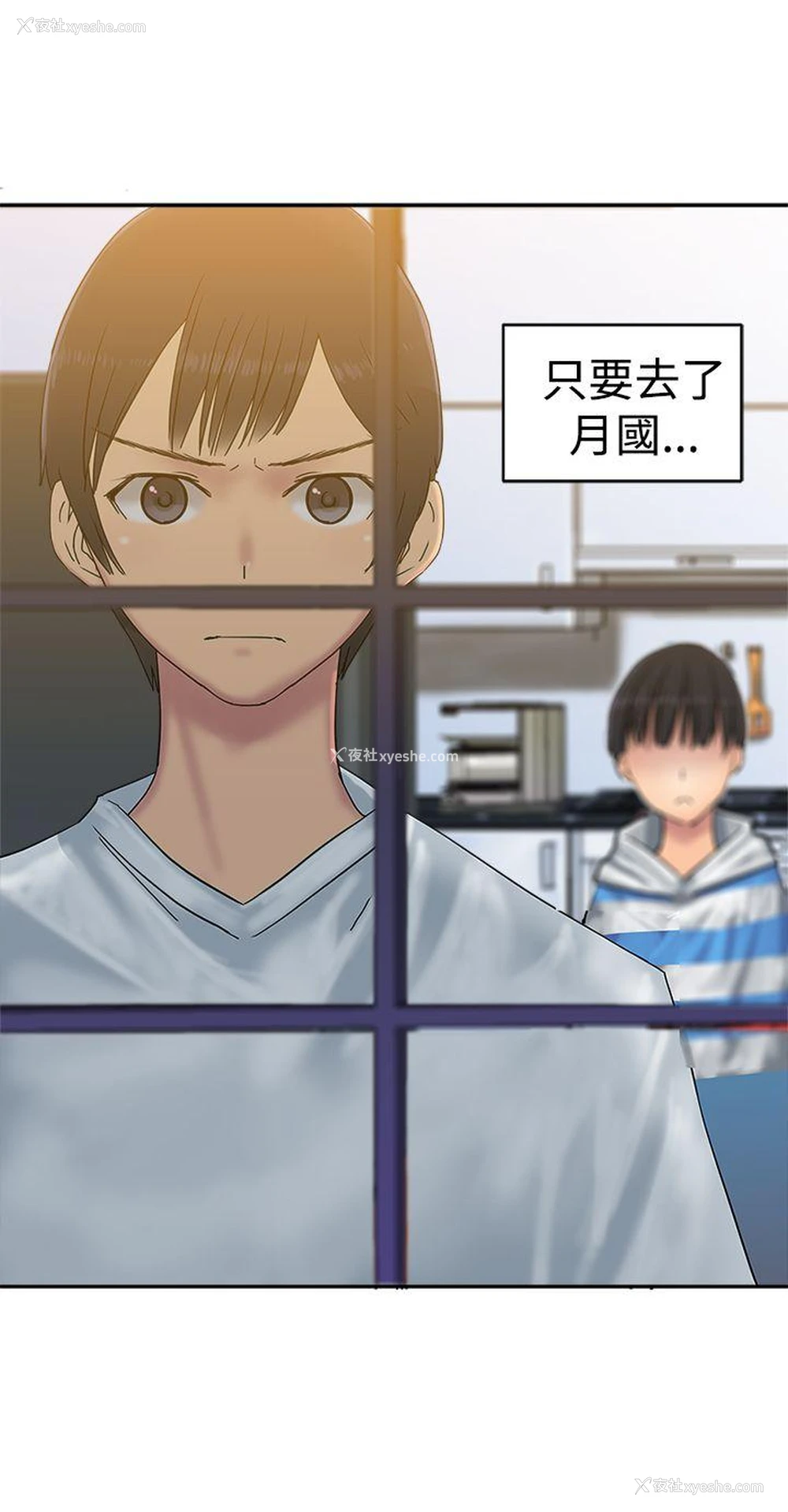 20P - 望月仙女传说