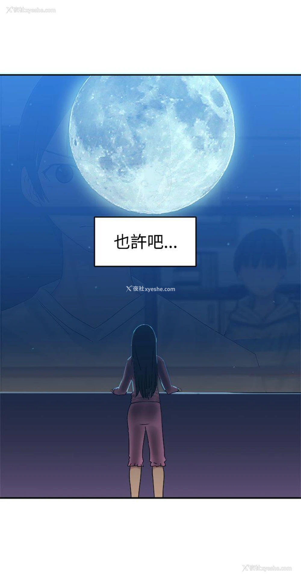 22P - 望月仙女传说