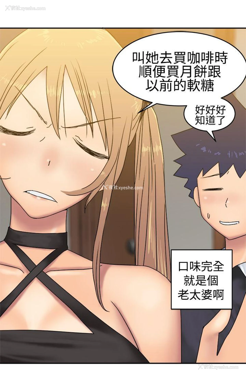 30P - 望月仙女传说