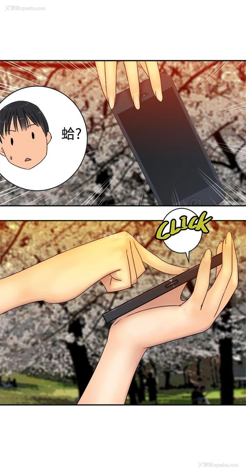 7P - 望月仙女传说