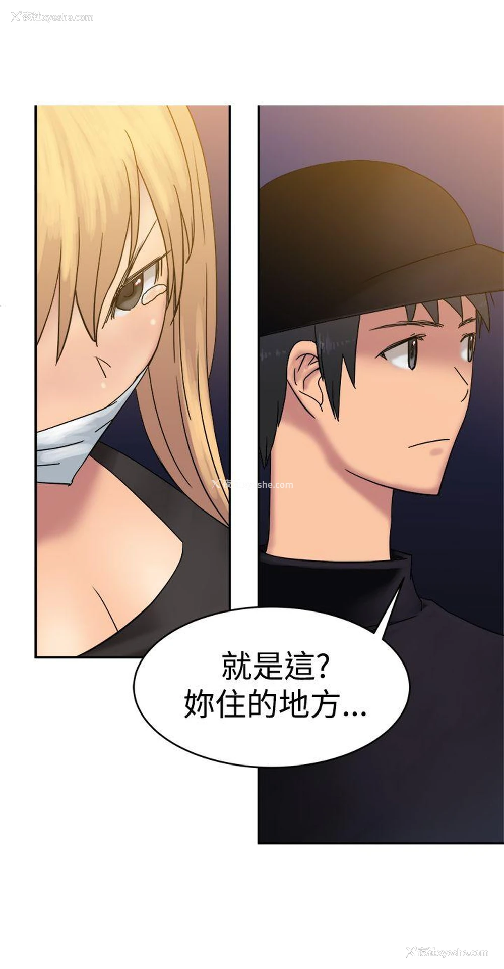 11P - 望月仙女传说