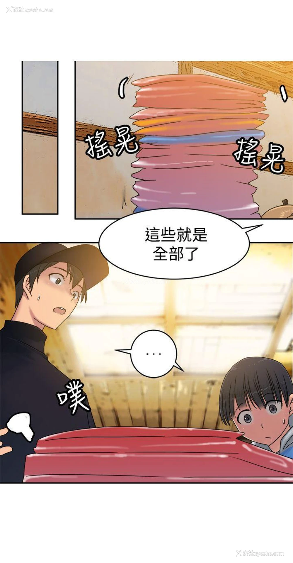 15P - 望月仙女传说