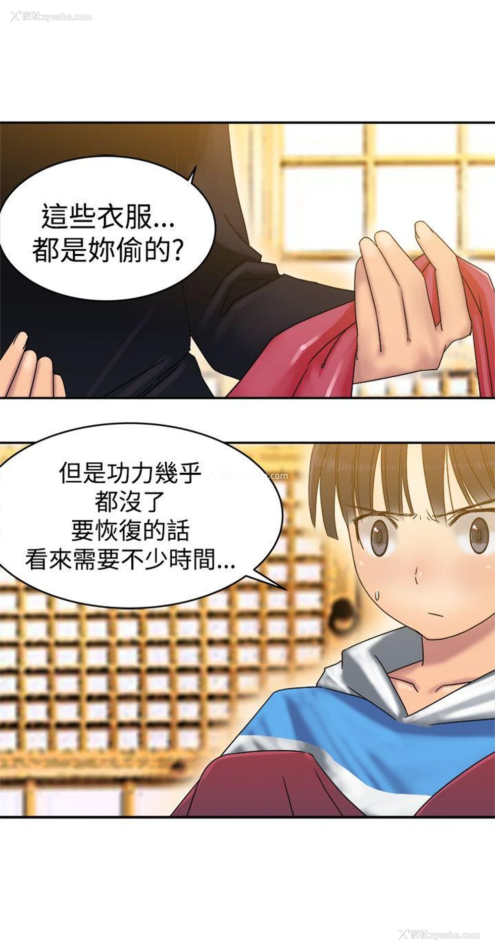 16P - 望月仙女传说