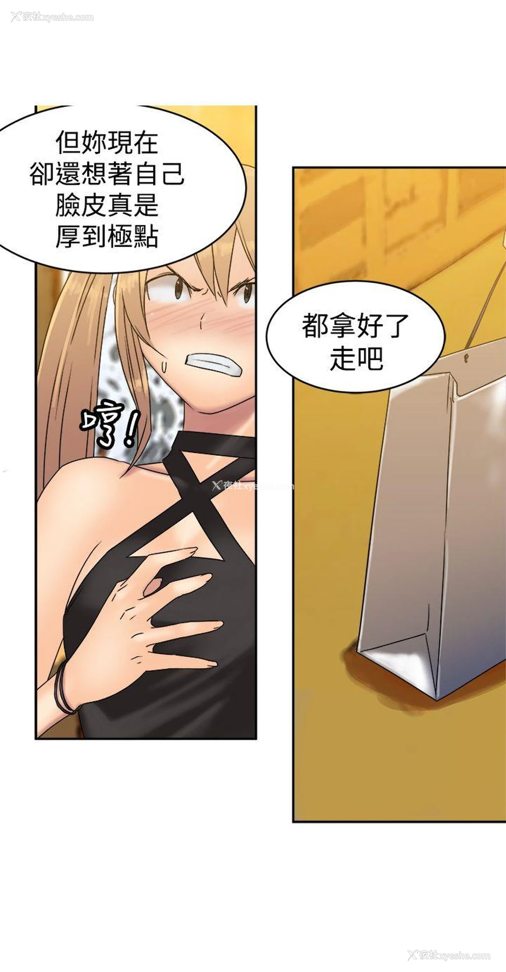 19P - 望月仙女传说